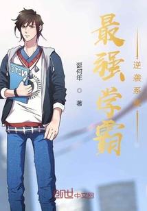 总统大人，借个婚！