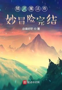 异世逍遥霸王