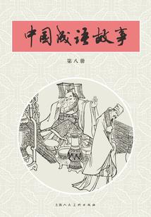 开播百万帝皇