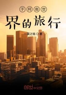 重生之新的王者