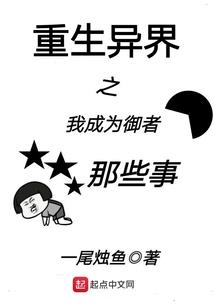 我在瓦洛兰的日子