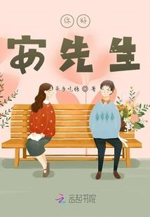 天使爱上他
