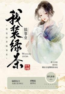 一鹿伴瞳