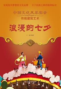 都市之异能霸主