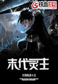 龙骨战天诀