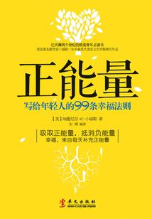 未来之争：地球计划