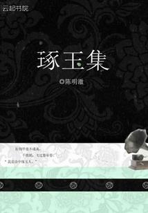 时光暖暖皆因你