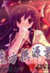 蛰伏三年后，我被迫接管百亿家产！
