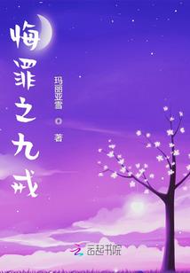 逆斩时空