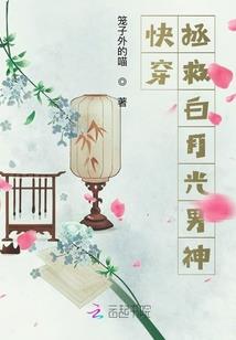 异世之逆天女王