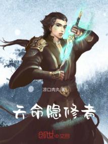 好运兵痞