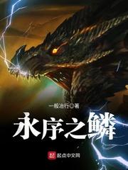 武装魔法师