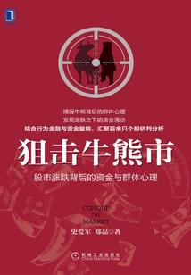 仙宠小妖妻：公子，好无耻