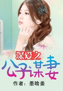 缠上了就别想逃