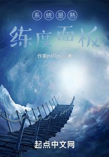 崩毁project