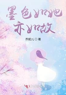 鬼仆之天阴经