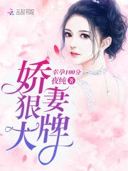 糟糕！是我心动了