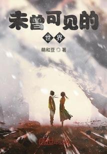 玫妃重生记