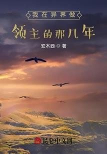 修罗之脉