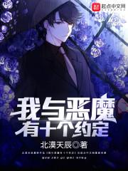 使命之生