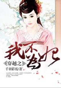 花落痕