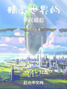 一个悲剧生活中的小女孩