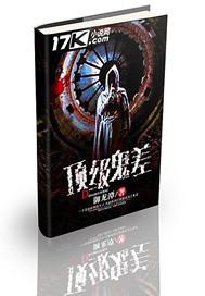夜有点黑