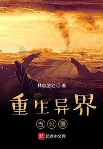 凤凰城谷