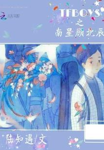 斗破：从扰乱世界线开始无敌