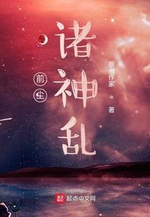 拿命等待你的爱