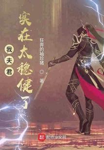 帝都魔妃