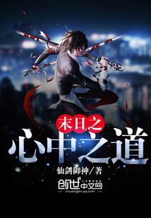 绯尛城之嗜血缠绵