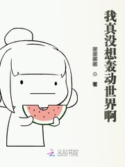 萝莉的暖心大叔