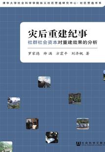 EXO异能娱乐圈