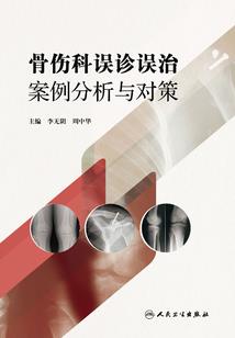 轻狂书仙