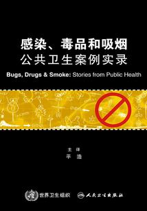 龙之血脉