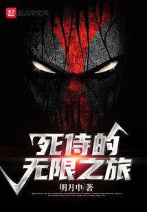 红妆县令