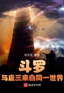 剑扫苍穹