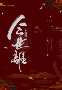 气韵九州