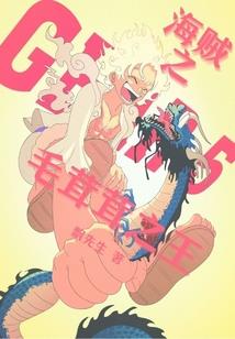 水钱还是叫水钱