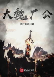女大六岁送板砖