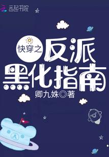 我追女生有进度条