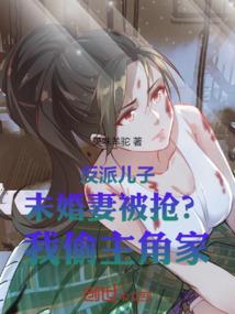 梦余惊魂