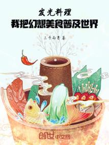 重生之圣斗士我要当雅典娜