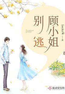 凤銮劫：怨遥夜（停更）