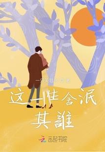 一梦浮生画蛾眉