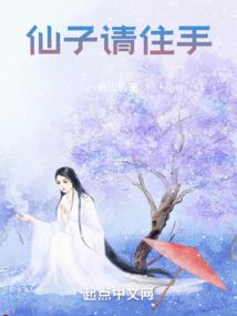 红颜戏