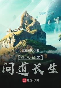 盘元世界