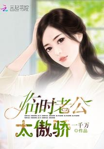 穿越之窃取天下