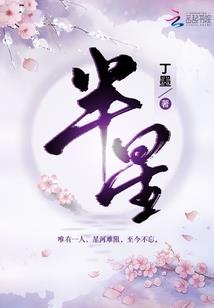 穿越火线之一战成名